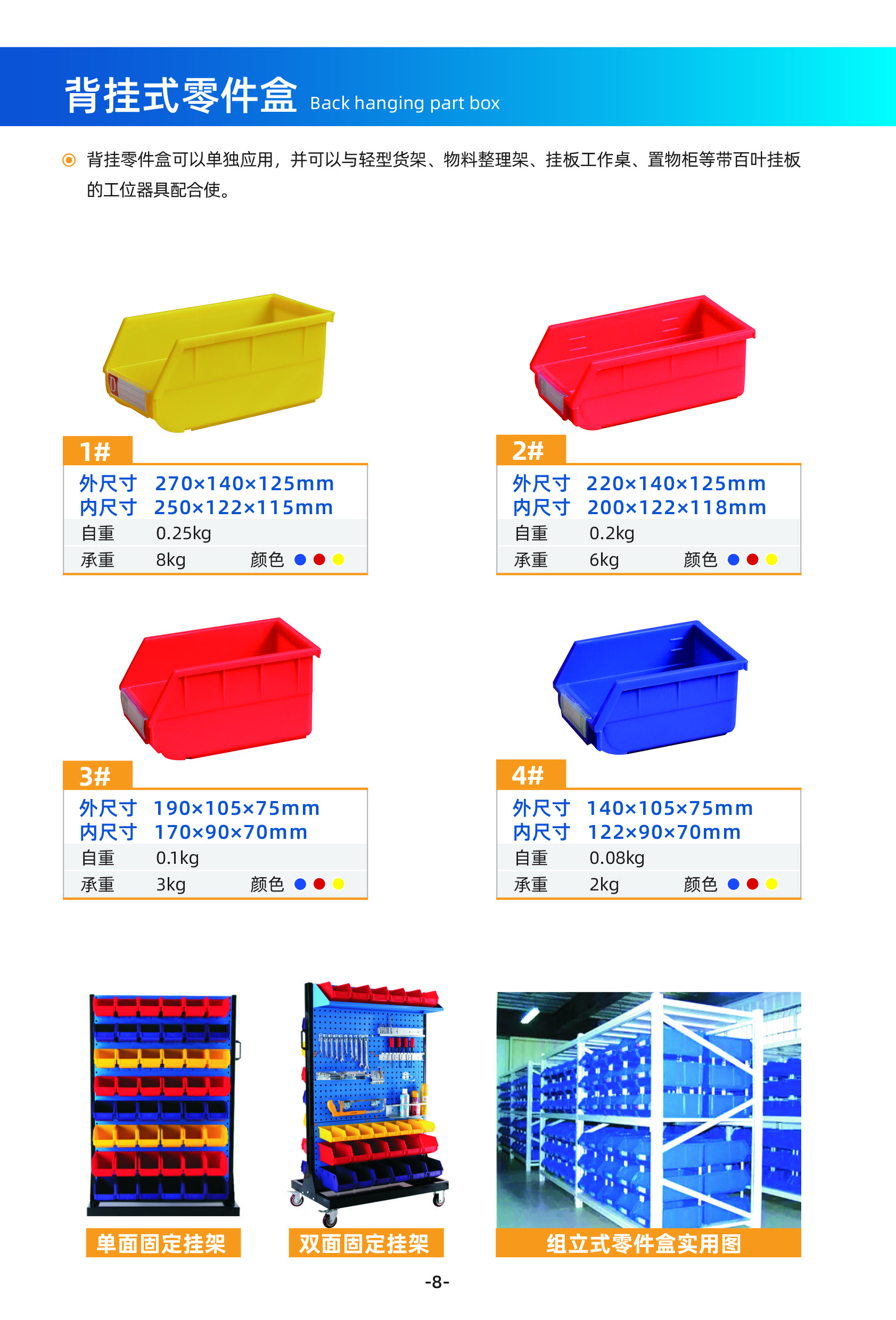 小册子12.jpg