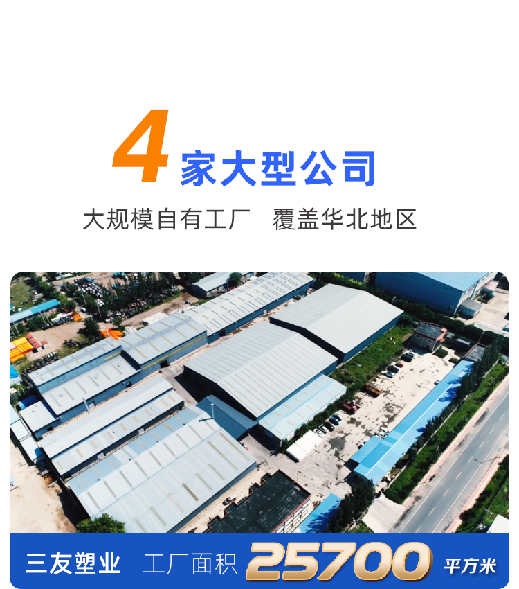 5号餐箱详情页_09.png