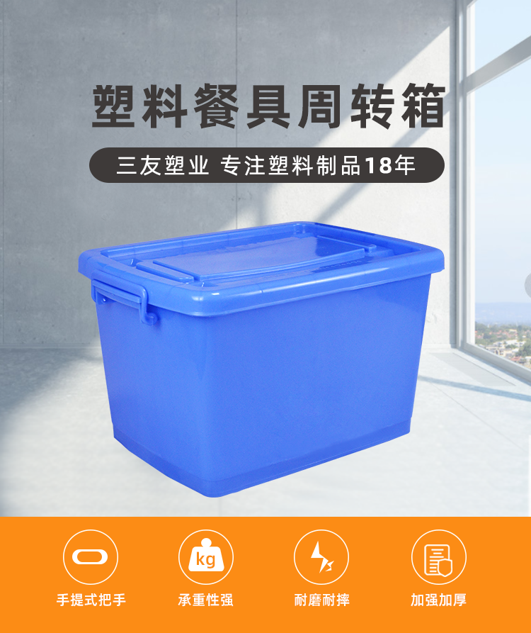 5号餐箱详情页_01.png