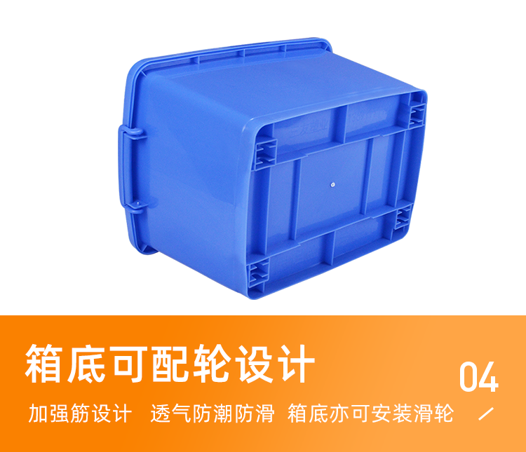 5号餐箱详情页_05.png