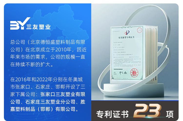 5号餐箱详情页_10.png